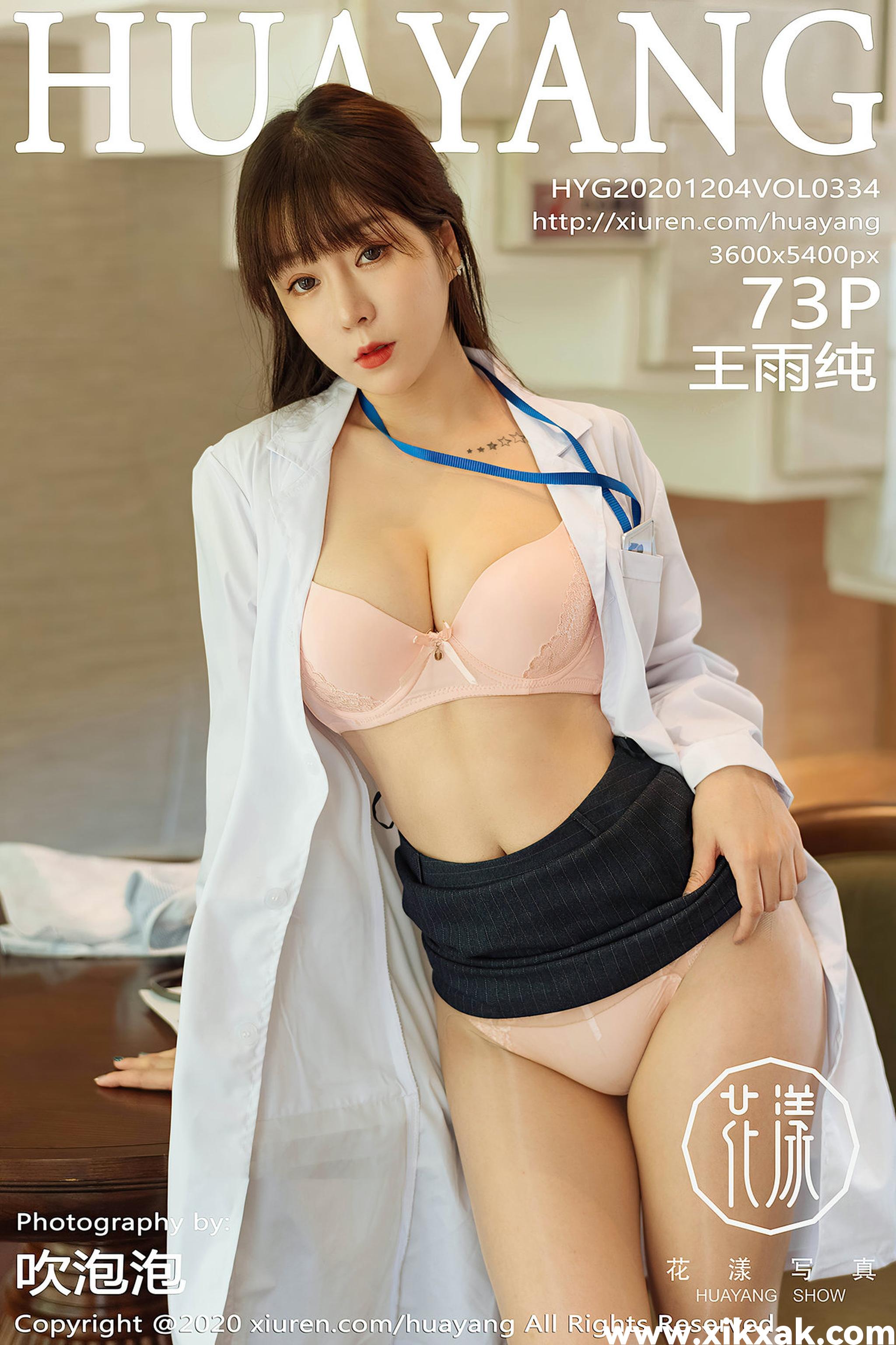 [HuaYang花漾]2020.12.04 Vol.334 王雨纯[731P]